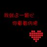 微信网页版
